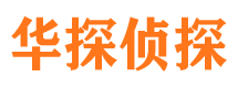 雁塔捉小三公司